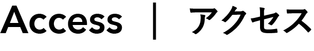 Access | アクセス